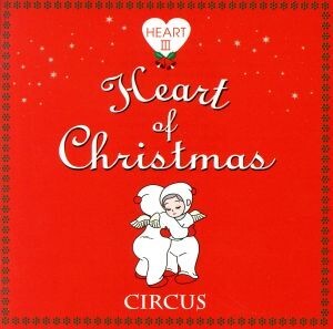 Ｈｅａｒｔ３　～Ｈｅａｒｔ　Ｏｆ　Ｃｈｒｉｓｔｍａｓ／サーカス_画像1