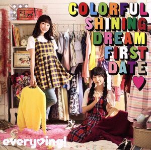 Ｃｏｌｏｒｆｕｌ　Ｓｈｉｎｉｎｇ　Ｄｒｅａｍ　Ｆｉｒｓｔ　Ｄａｔｅ（通常盤）／ｅｖｅｒｙ□ｉｎｇ！_画像1