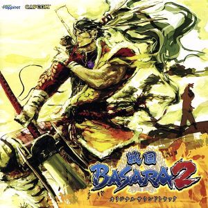 戦国ＢＡＳＡＲＡ２　オリジナルサウンドトラック／（ゲーム・ミュージック）_画像1