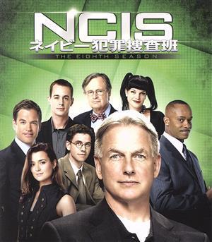 ＮＣＩＳ　ネイビー犯罪捜査班　シーズン８＜トク選ＢＯＸ＞／マーク・ハーモン,マイケル・ウェザリー,デヴィッド・マッカラム_画像1