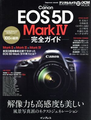 Ｃａｎｏｎ　ＥＯＳ　５Ｄ　ＭａｒｋIV　完全ガイド 解像力も高感度も美しい　風景写真派のネクストジェネレーション ｉｍｐｒｅｓｓ　ｍｏ_画像1