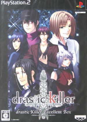 ｄｒａｓｔｉｃ　Ｋｉｌｌｅｒ　／ＰＳ２_画像1