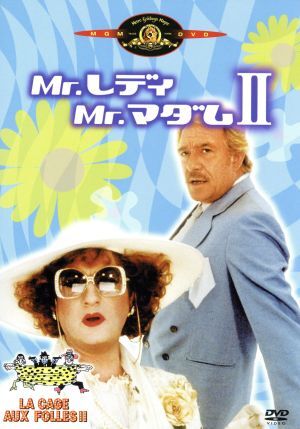 Ｍｒ．レディ　Ｍｒ．マダム　II／エドゥアール・モリナロ（監督）,フランシス・ヴェベール（脚本）,マルチェロ・ダノン（製作）,エンニオ_画像1