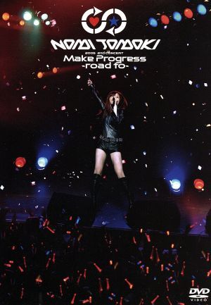 ＮＡＭＩ　ＴＡＭＡＫＩ　２ｎｄ　ＣＯＮＣＥＲＴ　“Ｍａｋｅ　Ｐｒｏｇｒｅｓｓ～ｒｏａｄ　ｔｏ～”／玉置成実_画像1