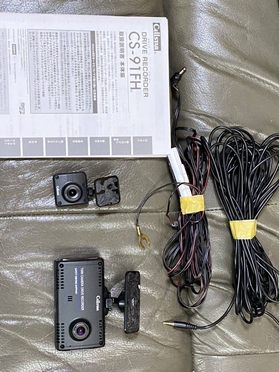  регистратор пути (drive recorder) Cellstar передний и задний (до и после) 2 камера 