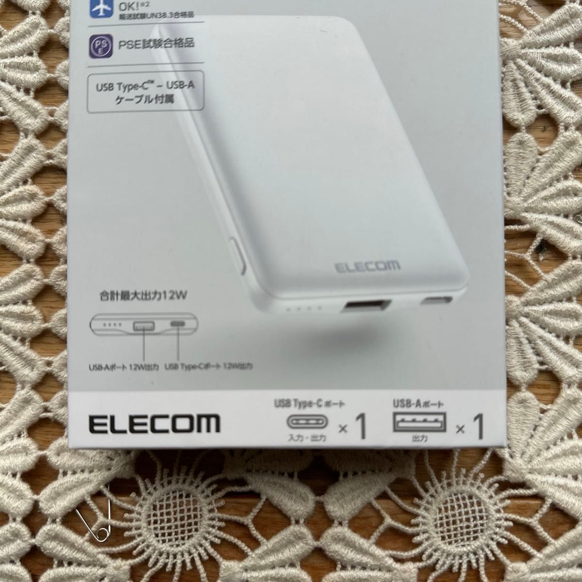 【新品未使用】ELECOM 充電器 軽量 PSE DE-C37-5000WH 白 すぐに発送可能です。