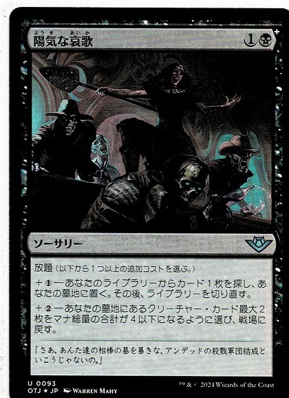 Yahoo!オークション - MTG/サンダー・ジャンクションの無法者 Yahoo!オークション - MTG/サンダー・ジャンクションの無法者