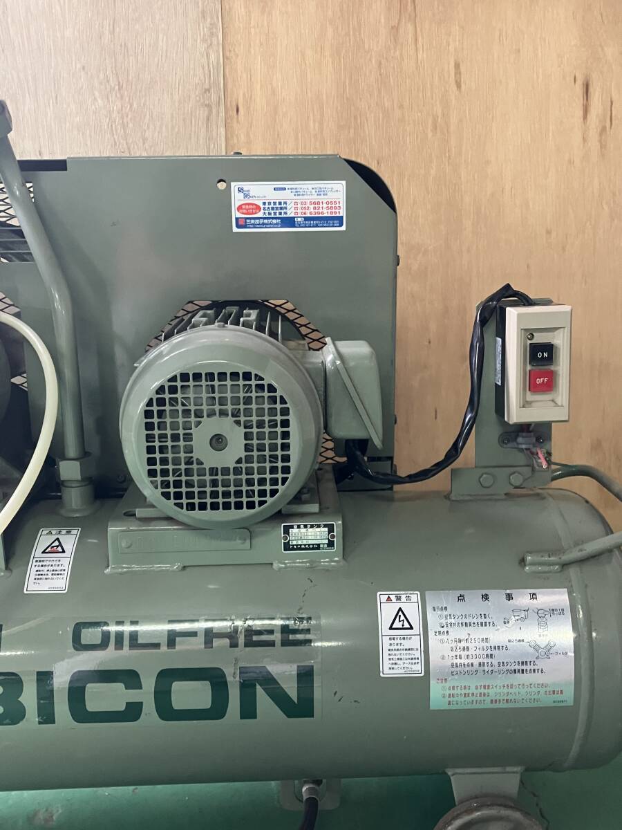 ★HITACHI★ BEBICON★日立 ベビコン オイルフリー エアーコンプレッサー 1.5OP-9.5G６ 1.5kW 三相 200V 70L 動作確認済の画像5