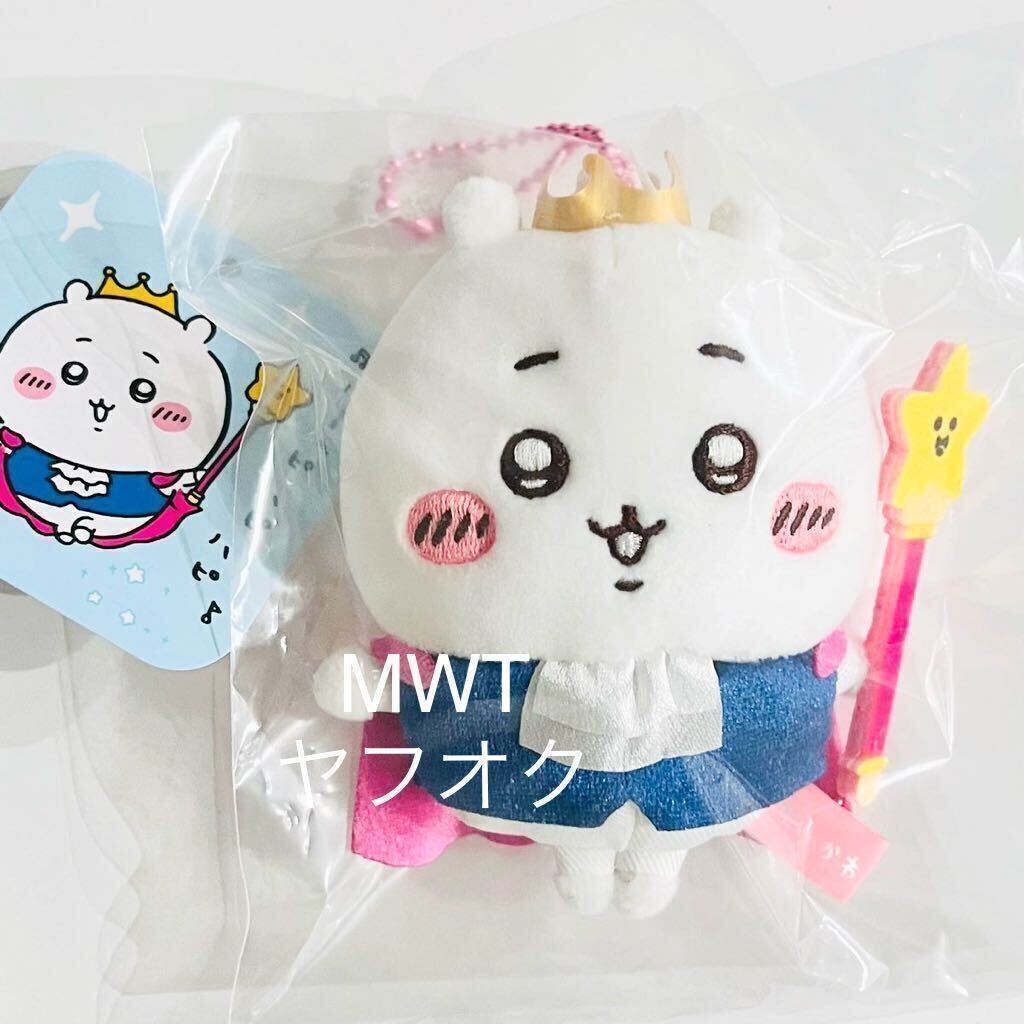 新品】ちいかわ バ~スディッ・・・マスコット ちいかわ 新品】ちいかわ バ~スディッ・・・マスコット ちいかわ