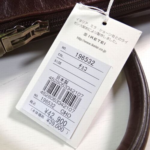 新品 定価4.29万 ｍila schon ミラショーン 日本製 本牛革 オールレザー ビジネスバッグ 茶 A4ジャスト アルテ メンズ 男性 紳士 スーツに_画像3