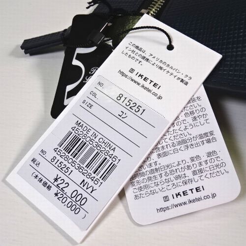 新品 定2.2万 CK CALVIN KLEIN カルバンクライン 本牛革 レザー クラッチバッグ ポーチ ハンド セカンド 紺 メンズ 男性 紳士_画像3