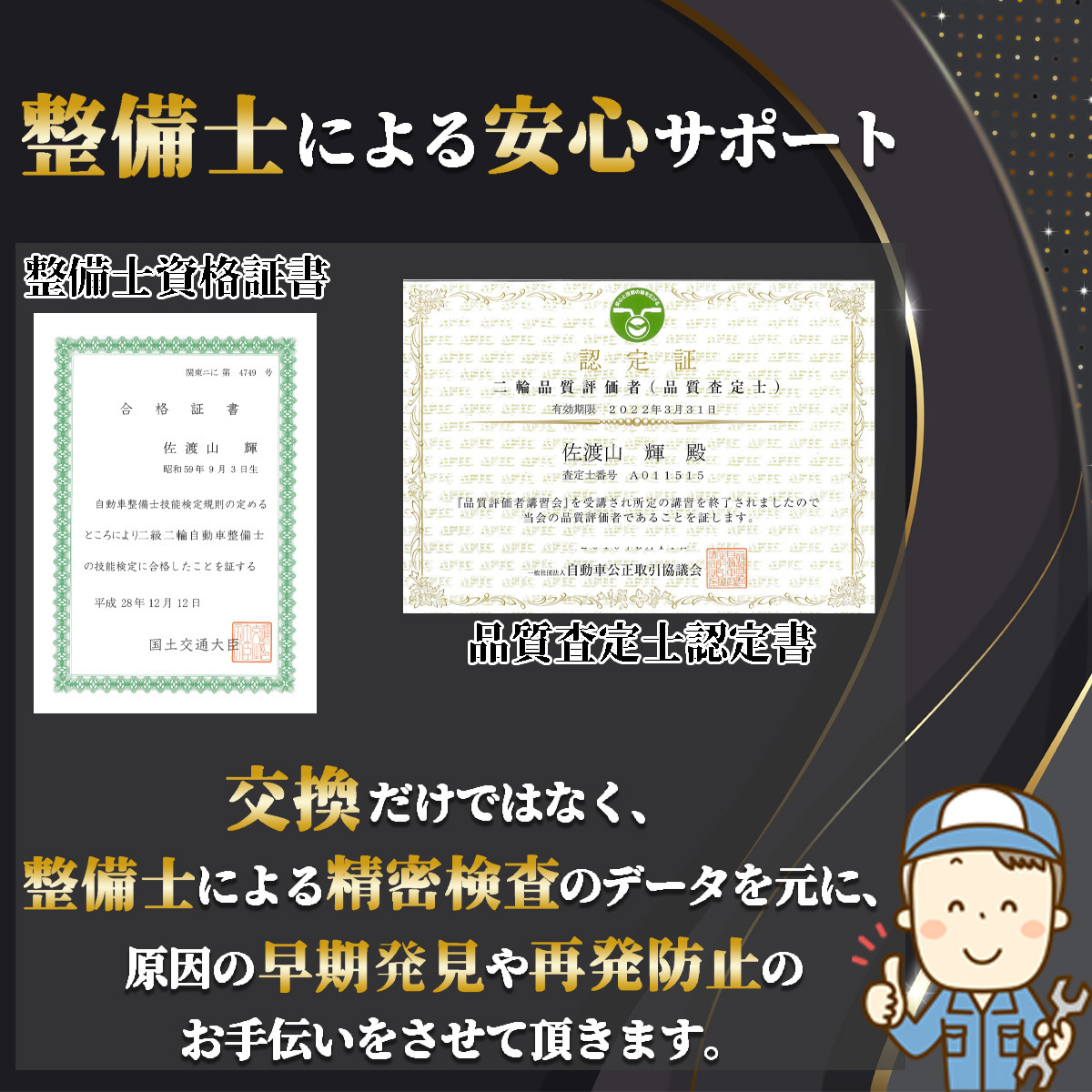 バイク バッテリー 1年保証 MB12A-A 初期充電済み EN400-TWIN FX400R VULCAN400 Z400・カスタム GPZ500S Z550FX Z400LTD ベルトドライブの画像7