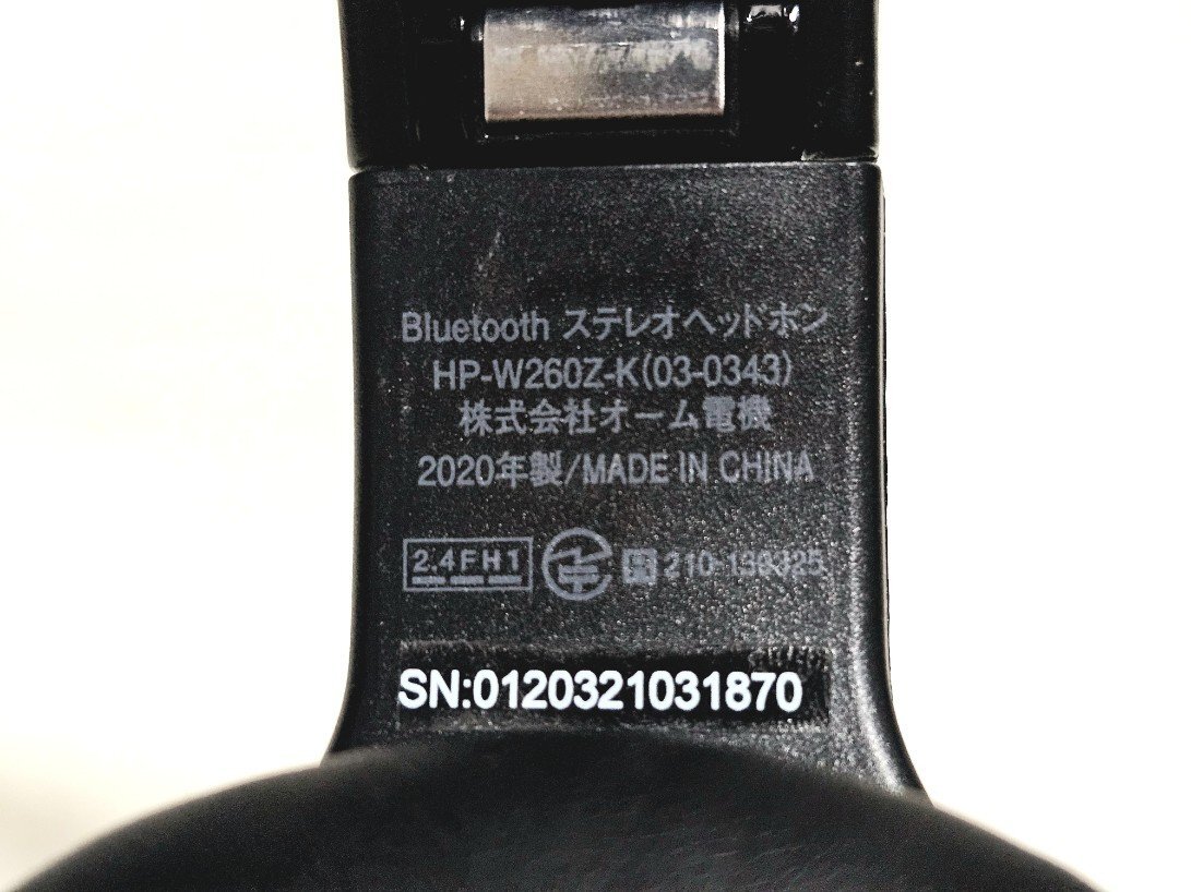 ★美品★ オーム電機 ステレオヘッドホン HP-W260Z-K ワイヤレス ヘッドフォン Bluetooth 通話 音楽 2020年製 HMY_画像8