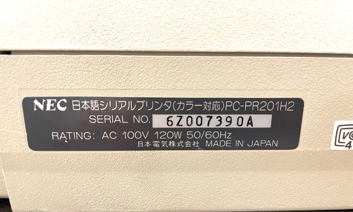【レトロ】 NEC 日本電気 日本語シリアルプリンタ PC-PR201 1983年 初期型パソコン ドットインパクト方式 漢字プリンタ ヴィンテージの画像7