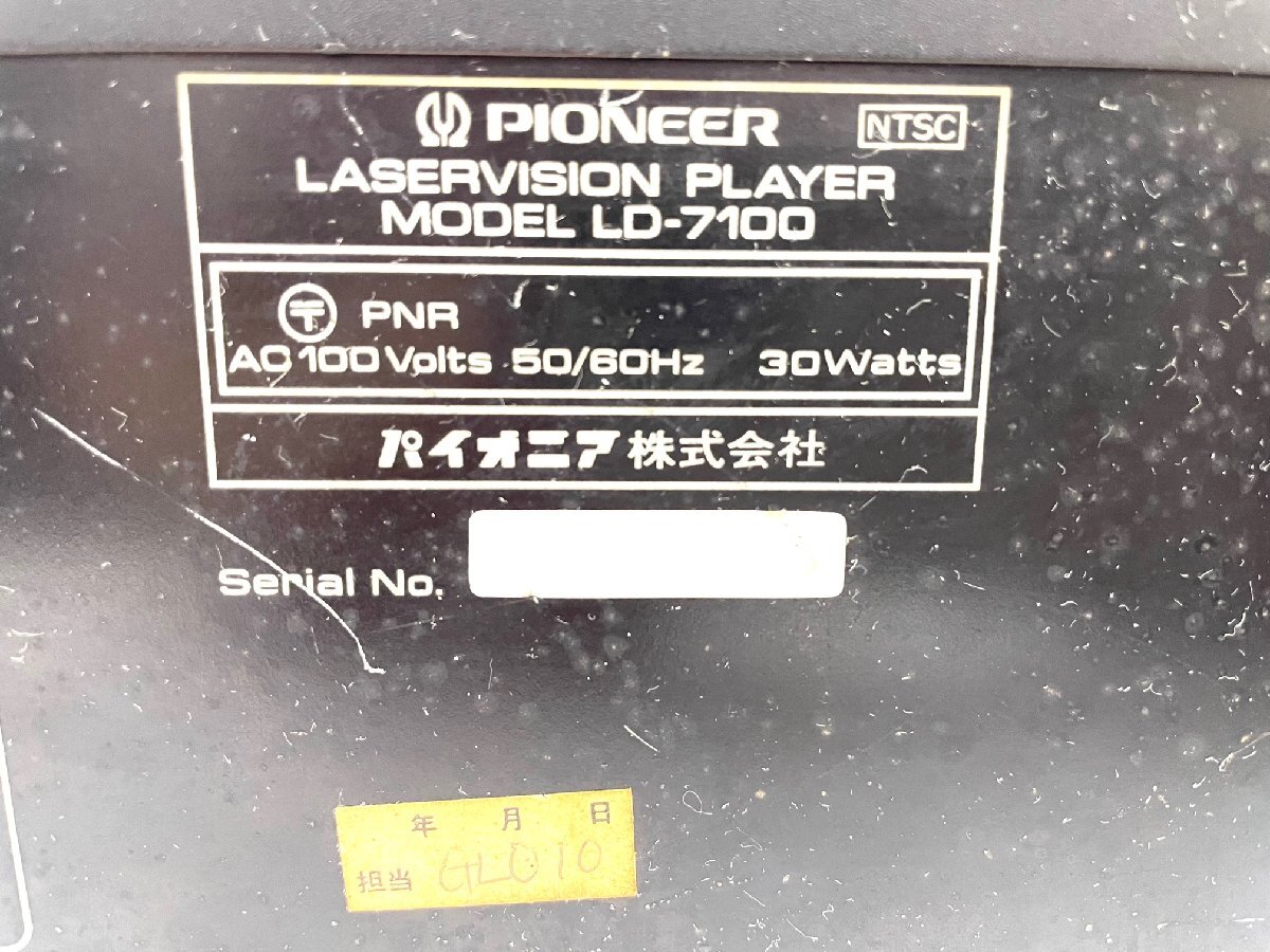 [ Junk ] PIONEER Pioneer laser disk player LD-7100 1985 year part removing retro Vintage digital sound 