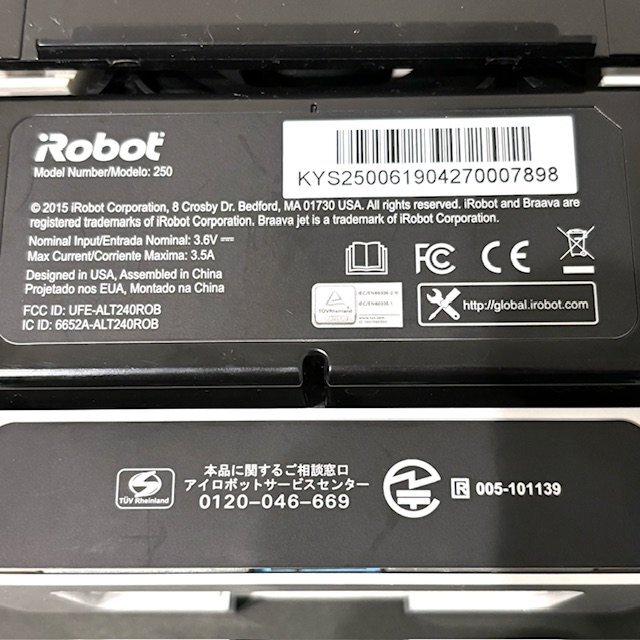 iRobot I robot floor .. robot Brava jet 250bla-ba jet cordless tatami correspondence cleaning automatic . cleaning water .. attached pad none 