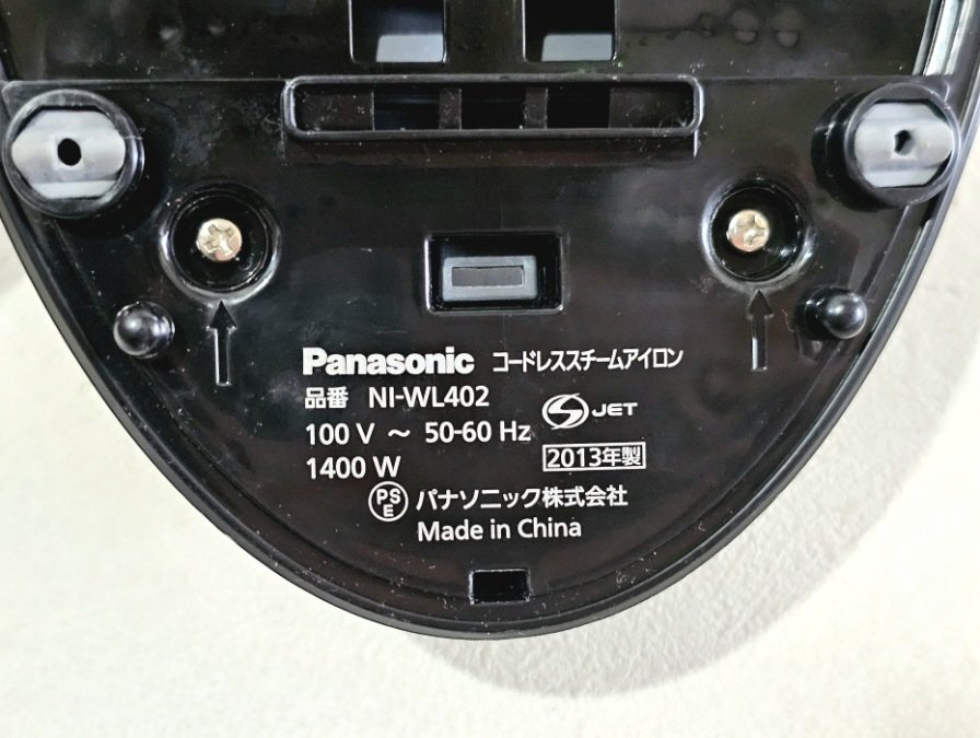 ★美品★ Panasonic パナソニック カルル コードレススチームアイロン 2013年製 NI-WL402-V バイオレット HMYの画像7