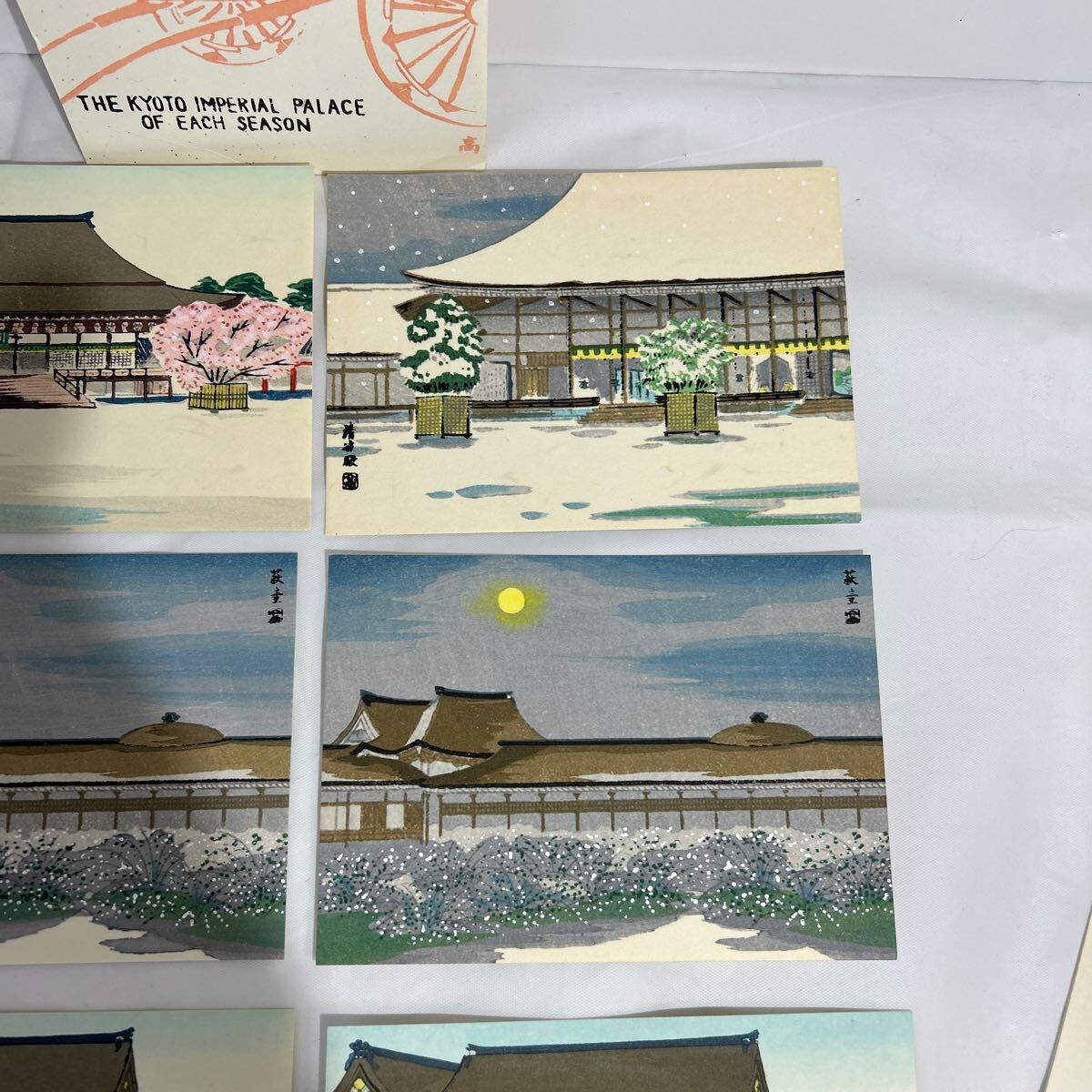 手摺木版画 三輪高英 京都 昭和レトロ 葉書 ポストカードの画像3