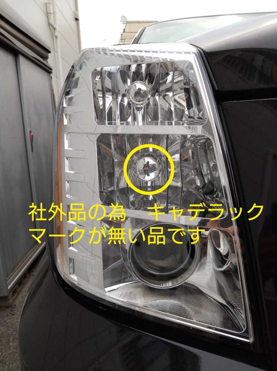 新品同様　キャデラック 07~エスカレード　日本仕様ヘッドライト　社外（DEPO製） 新品同様_画像9
