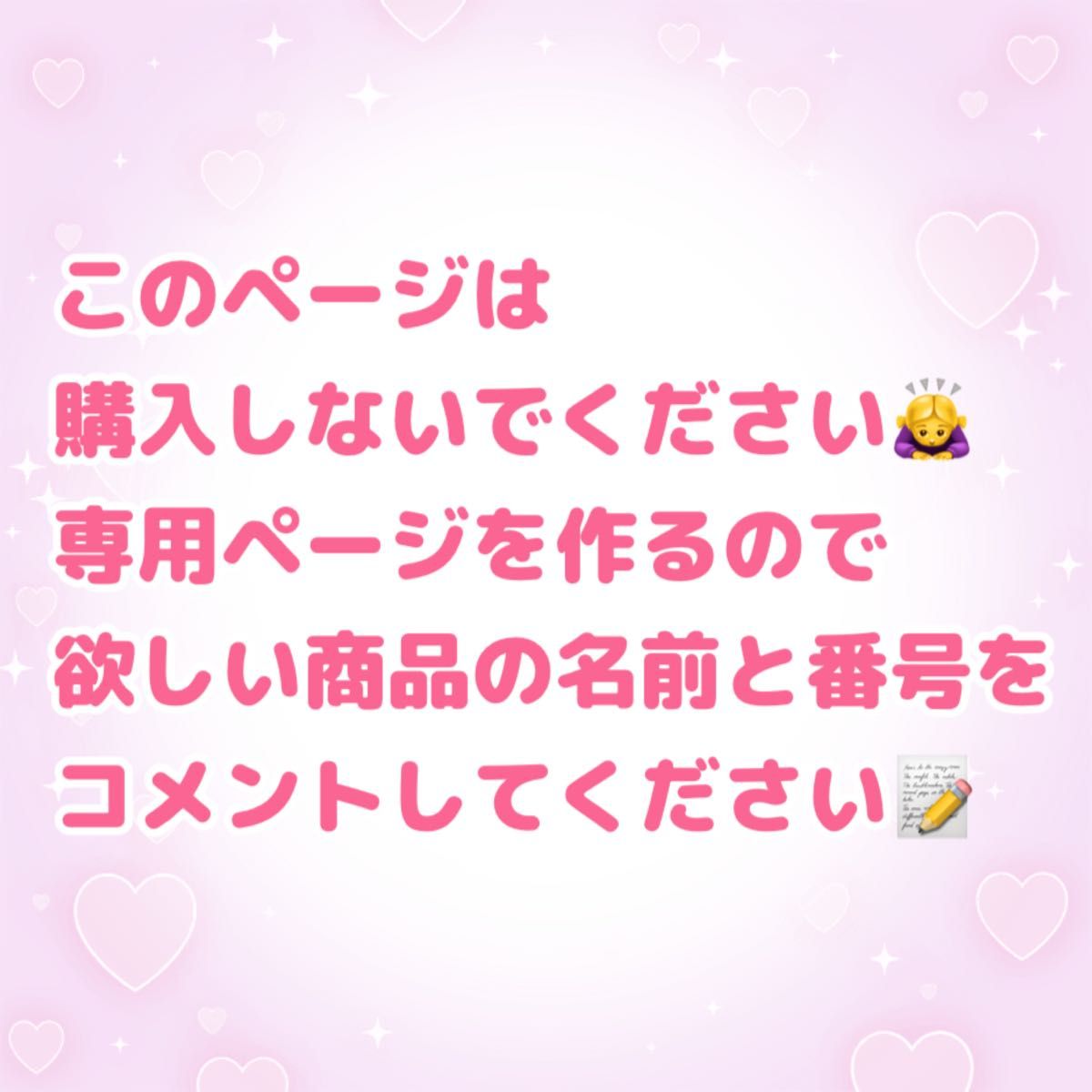 新品未使用未開封 なにわ男子 ぬいぐるみ　ちびぬい うぶらぶ 1体3300円 1体から購入可　【まとめ買いは割引とおまけ付き♪】