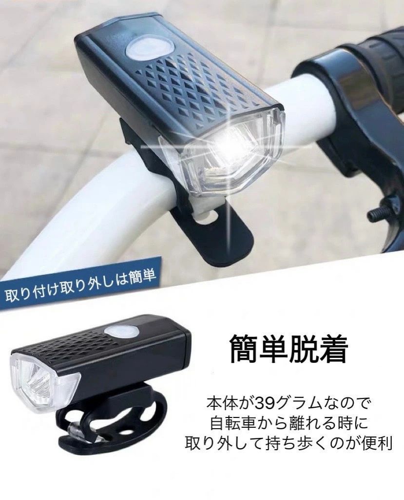 自転車 ライト USB充電式 LED ライト 防水 らいと 自転車ライト USB充電 自転車ライト 自転車用ライト 前 LED