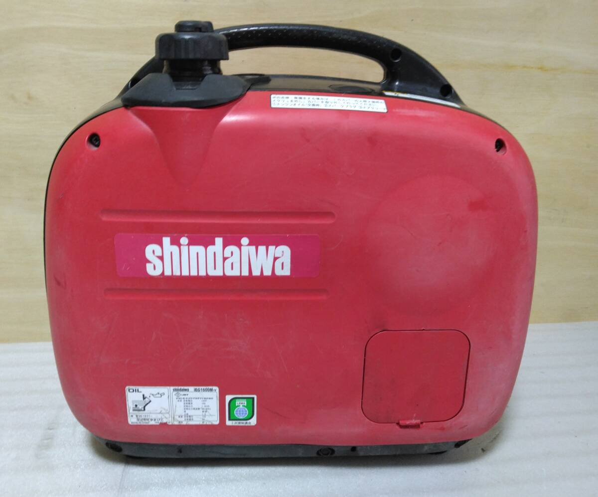 良品 / 新ダイワ (Shindaiwa) 防音型インバーター発電機 IEG1600M-Y_画像3