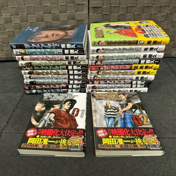 G808-O49-70 The *fabru south .... company 1-20+22 volume +.*.... short editing total 22 pcs. manga comics ⑥