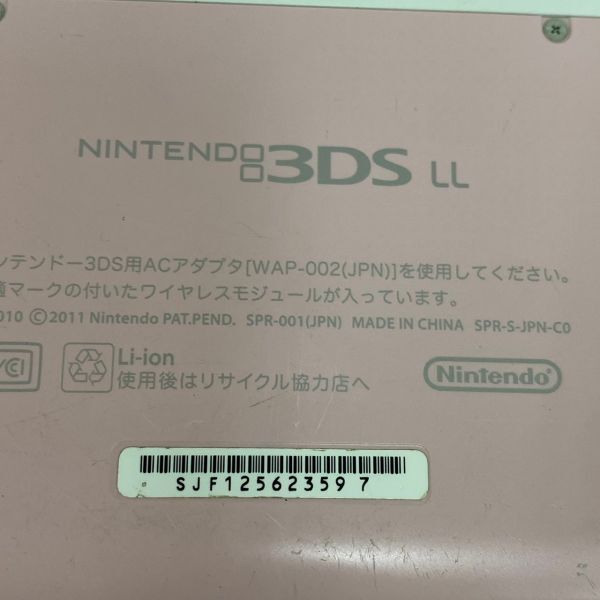 H302-O18-3067◎ Nintendo ニンテンドー 3DS LL 本体 SPR-001 ピンク×ホワイト 任天堂 ゲーム機 通電OK ③_画像7