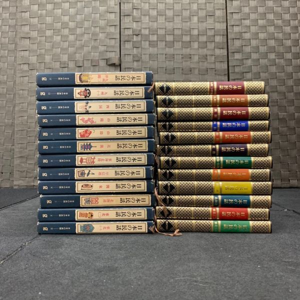 H605-O49-85 japanese folk tale 12 volume set ...... entering Kyushu / Okinawa / Shikoku / Sanyo / mountain ./ Kinki / Tokai Hokuriku / Koshinetsu / Tohoku / Hokkaido / Kanto opinion story old tale ⑥