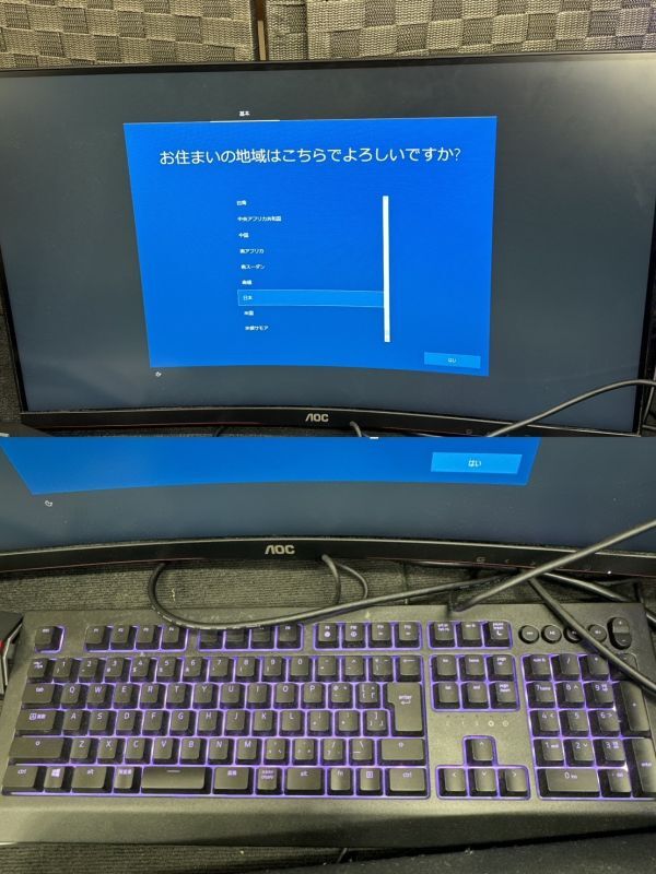 H804-O53-136 ゲーミングパソコン まとめ /液晶モニター C27G2X/11 RAZER レーザー RZ03-0340 /RC30-031501/MF1695/KW9-00137 ⑧_画像2