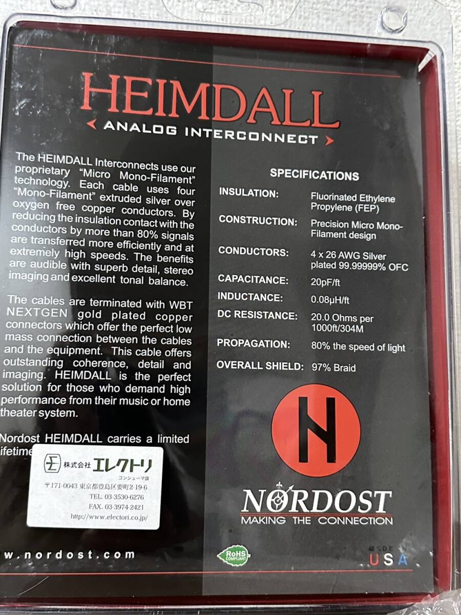 NORDOST HEIMDALL (HE1MXLR) / XLR 1.0m Pairの画像5
