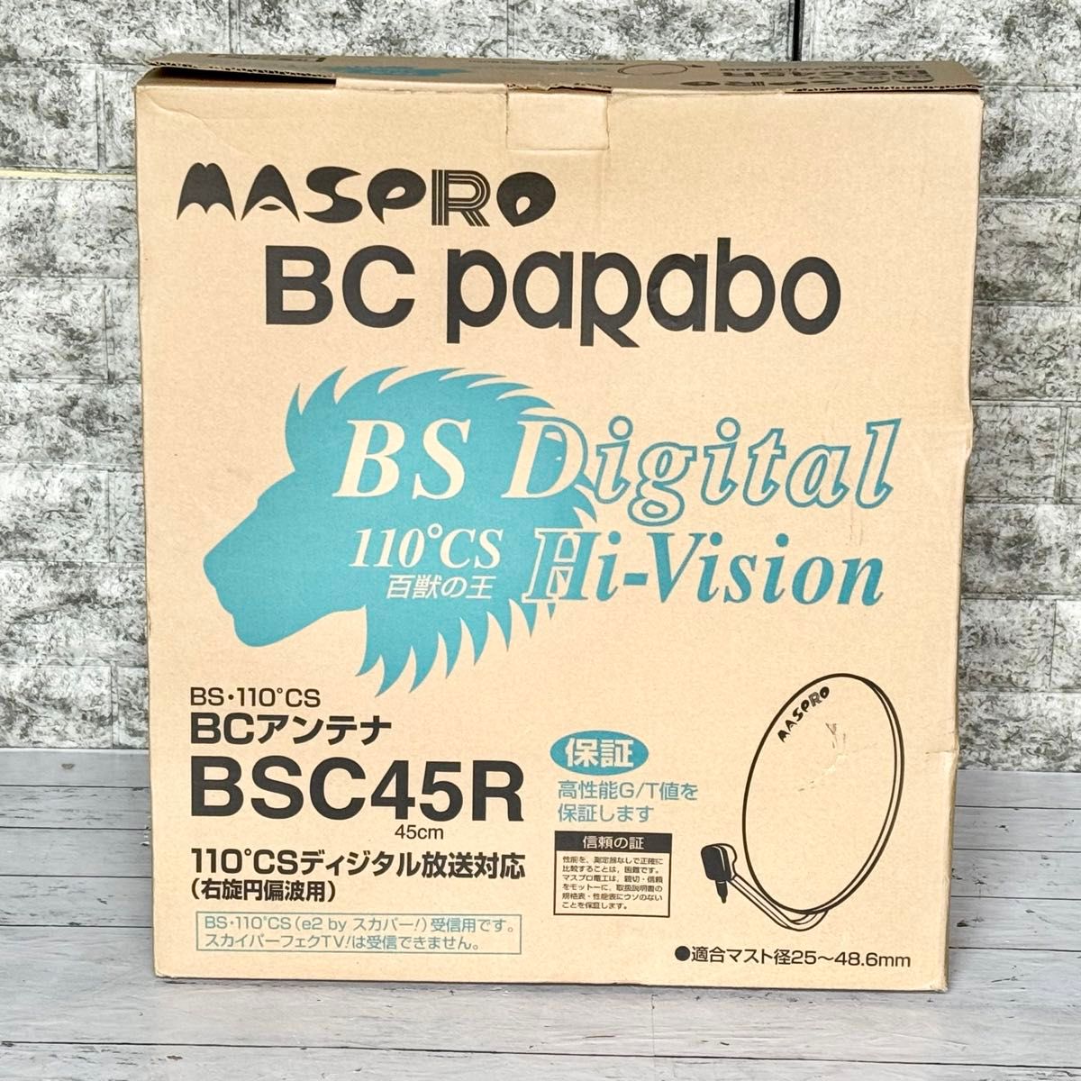 マスプロ BCアンテナ BSC45R