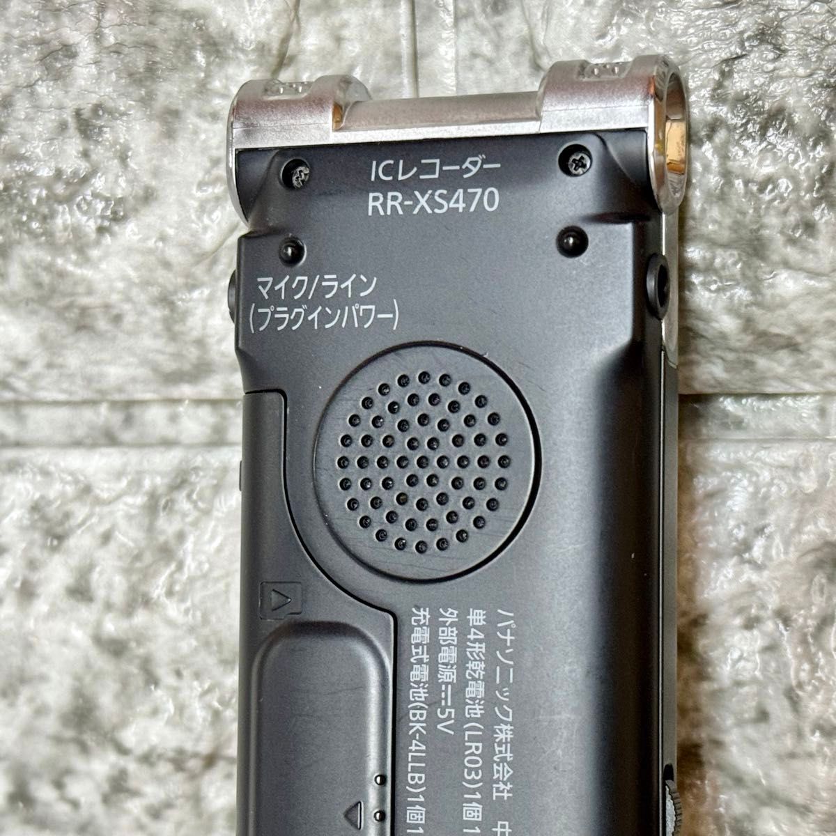 Panasonic ステレオICレコーダー RR-XS470