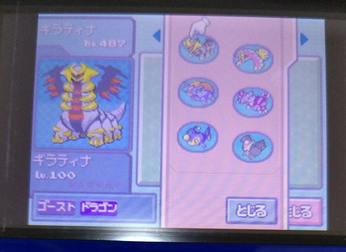 ☆ニンテンドーDS☆ソフト☆ポケットモンスター☆ダイヤモンド☆配布データあり☆データいろいろ☆ダークライ☆シェイミ☆