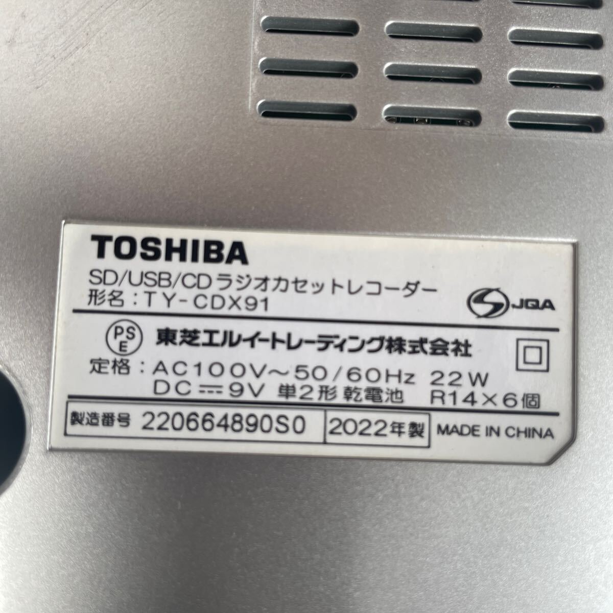 TOSHIBA Toshiba SD/USB/CD radio cassette recorder TY-CDX91 2022 year made 