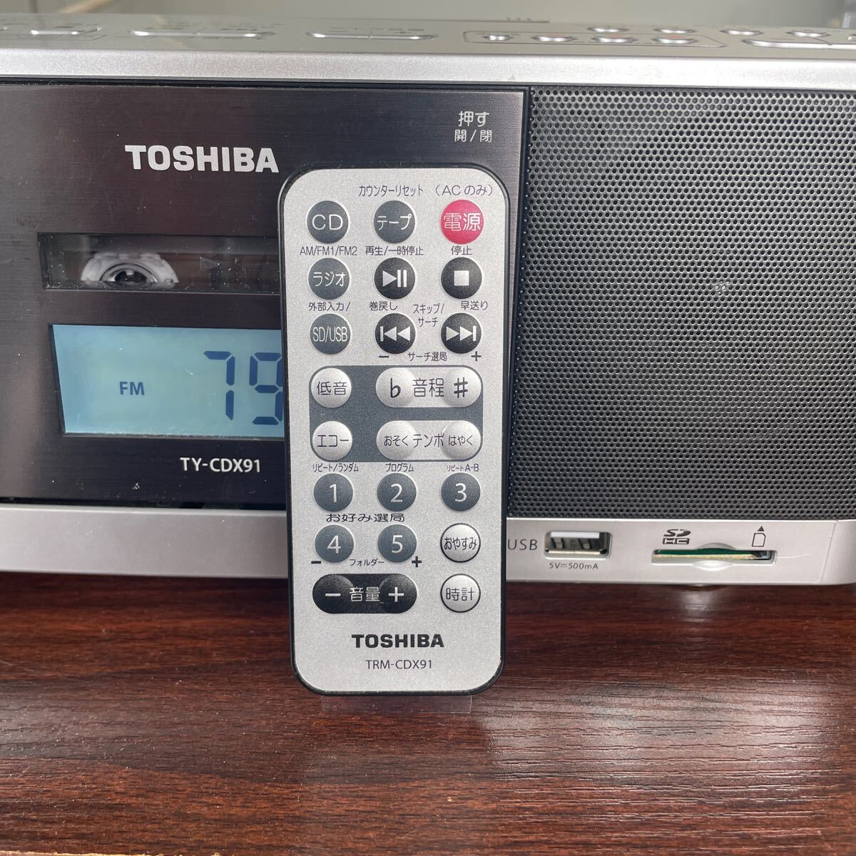 TOSHIBA Toshiba SD/USB/CD radio cassette recorder TY-CDX91 2022 year made 