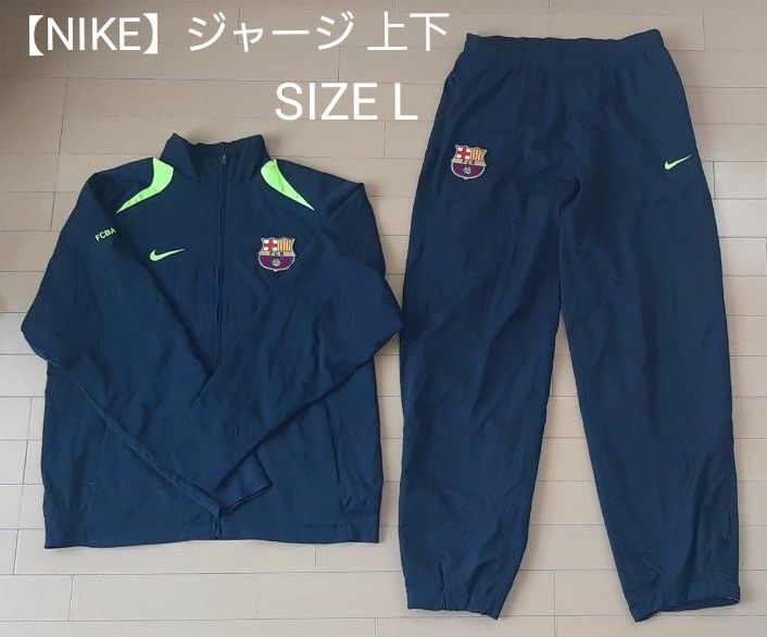 NIKE - FCバルセロナ ナイキジャージ上下セットの通販 by レッド NIKE - FCバルセロナ ナイキジャージ上下セットの通販 by レッド
