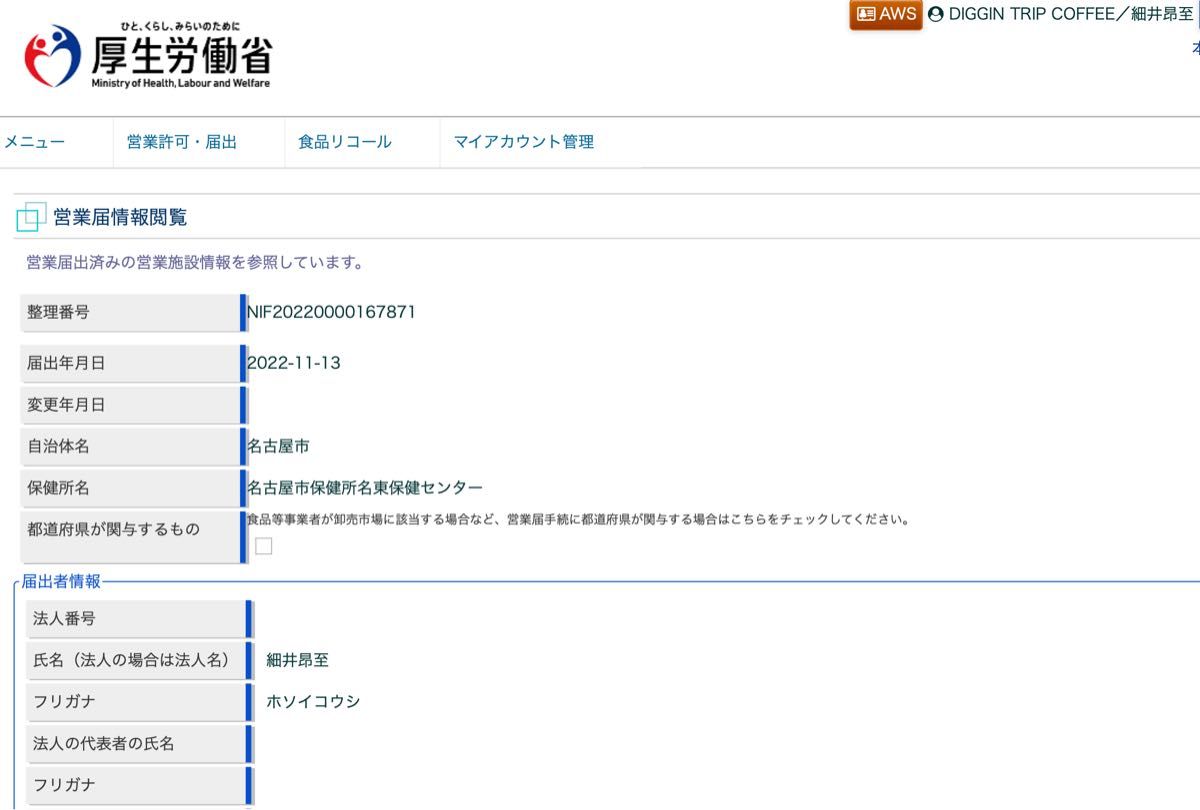 【自家焙煎】ウガンダ ルウェンゾリ ドンキーナチュラル 100g【中煎り】