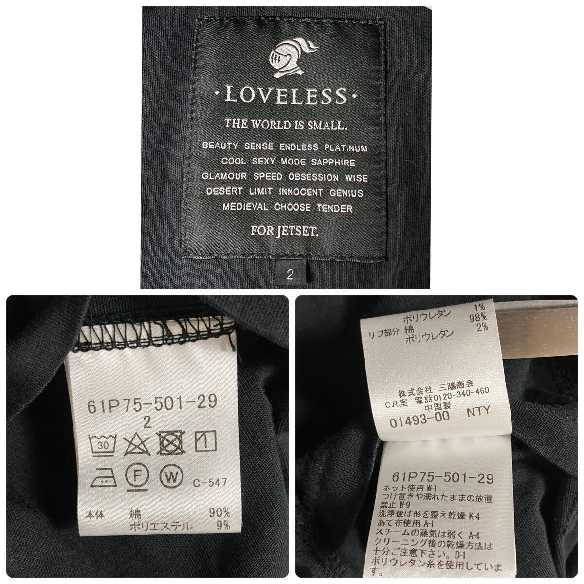  beautiful goods!! Loveless LOVELESS Denim single rider's jacket blouson Night embroidery W Zip size 2 M corresponding indigo men's 
