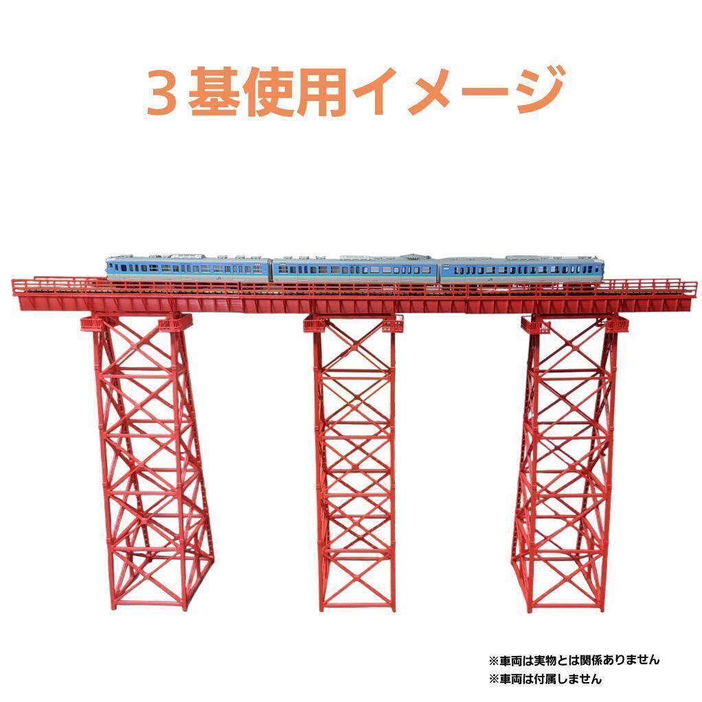 余部橋梁 組立キットVer.3 5基