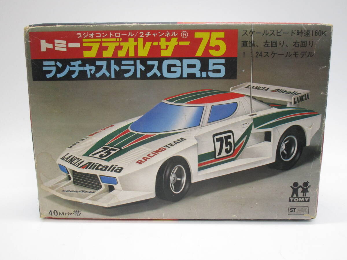 当時物　トミー　ラジオレーサー　75　ランチャストラトス　GR.5　ラジコン　現状品　クラフトシート梱包（EHHYH_画像1