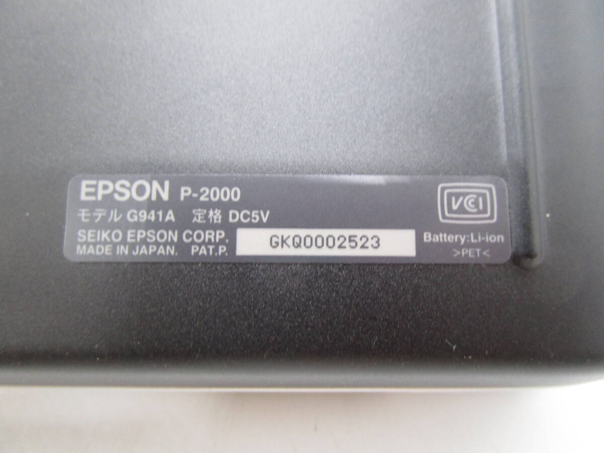 美品　エプソン　EPSON マルチメディア　ストレージ　ビューアー　P-2000　現状品(88UVV_画像8