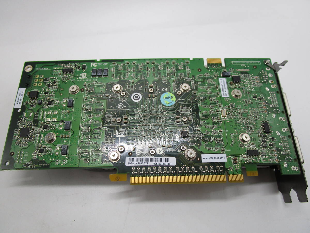 NVIDIA GeFORCE 8800GTS　現状品　（TSDWW_画像7