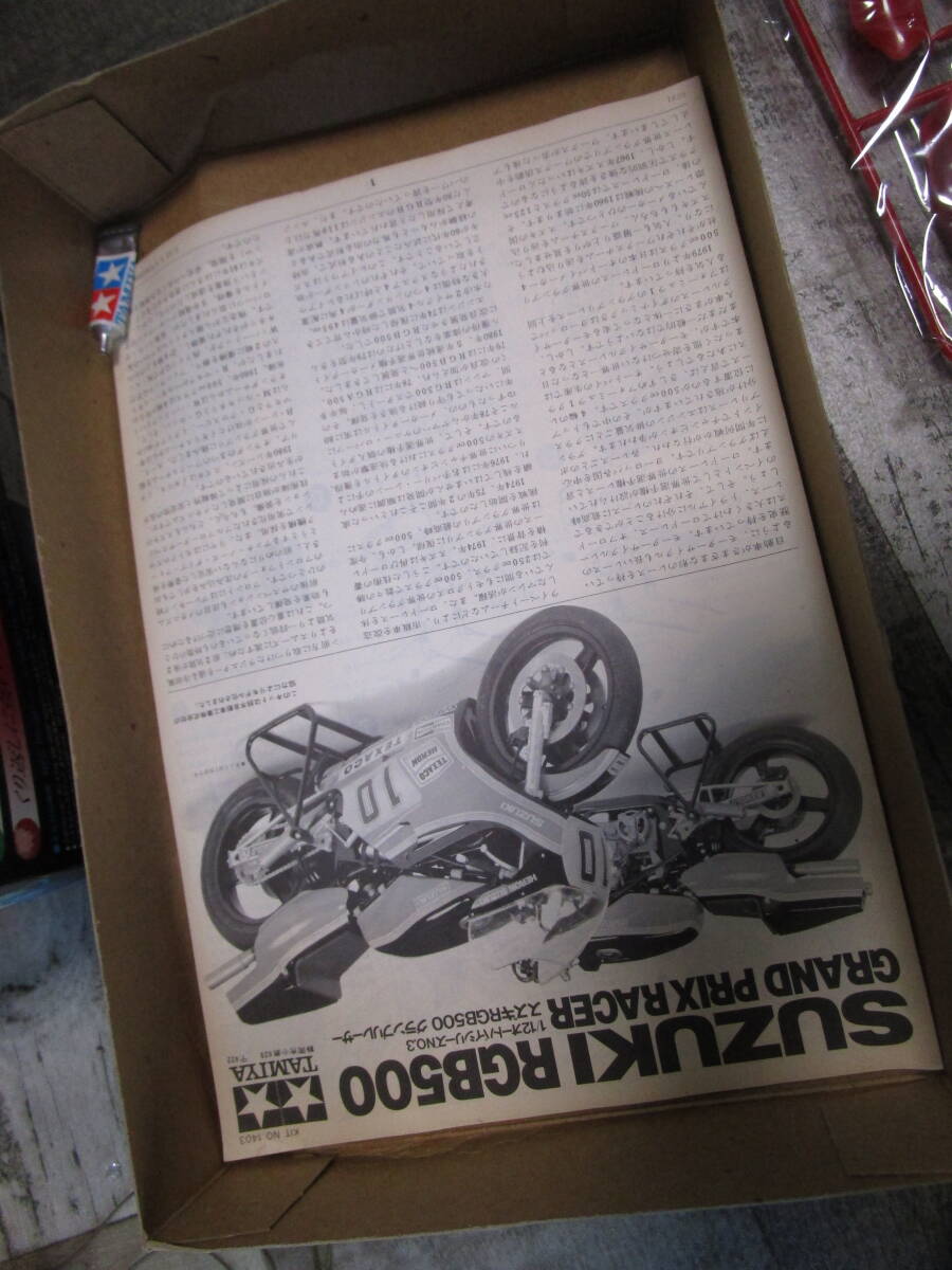  unused Tamiya Suzuki RGB500 Grand Prix Racer 1/12 bike present condition goods craft seat packing (GX300