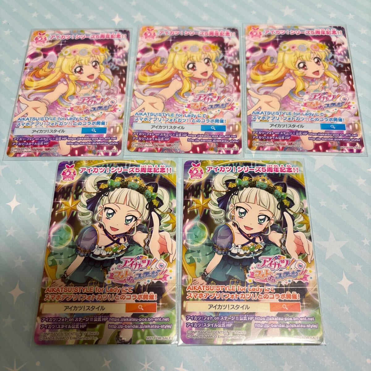 Amazon.co.jp: まとめ 限定データカードダス アイカツフレンズ Amazon.co.jp: まとめ 限定データカードダス アイカツフレンズ