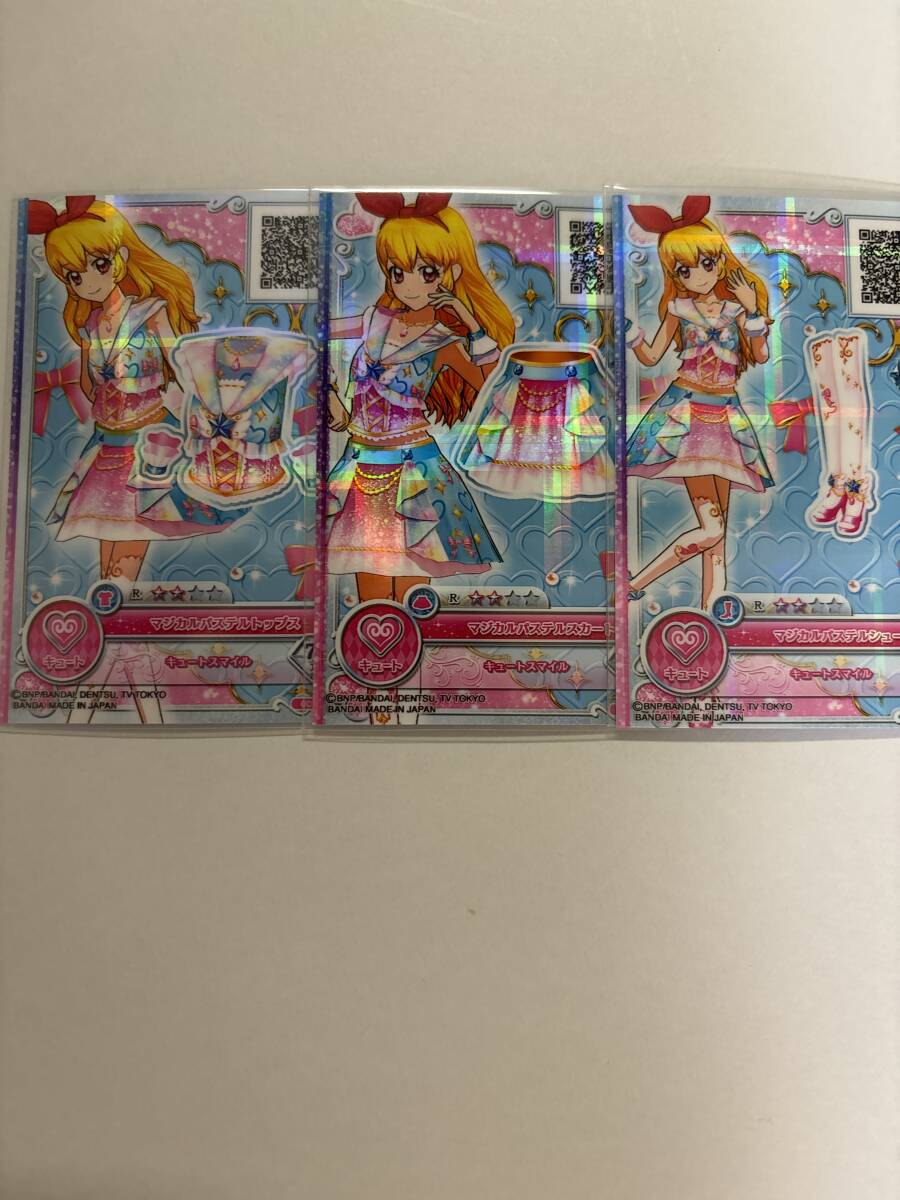 希少】アイカツオンパレード マジカルパステル コーデ 星宮 希少】アイカツオンパレード マジカルパステル コーデ 星宮