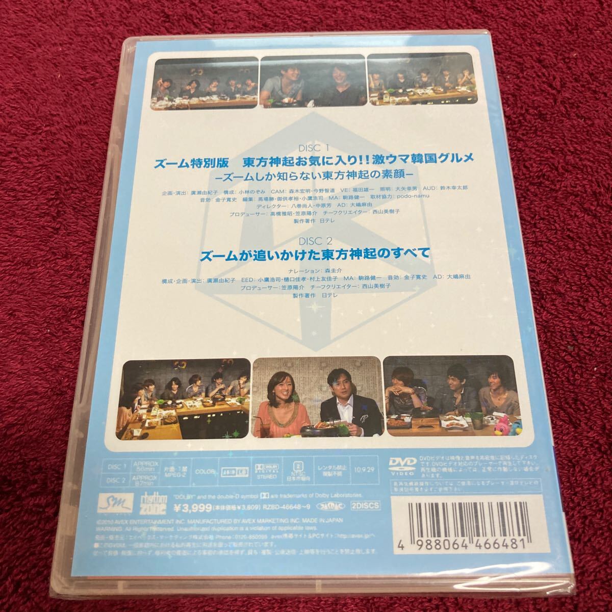 DVD 東方神起　5枚まとめうり_画像6