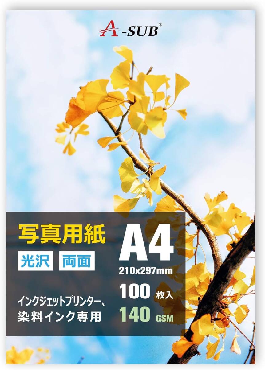 A-SUB きれいな光沢紙 インクジェット写真用紙 両面印刷 0.19mm薄手 A4 100枚 インクジェットプリンター用紙_画像1