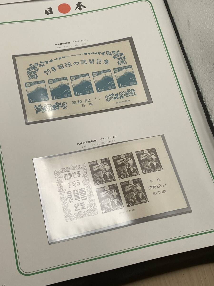 [2182] Japan stamp Tokyo stamp exhibition memory New Year's gift stamp national park small size seat and other things cut hand exhibition viewing . culture exhibition memory . summarize 