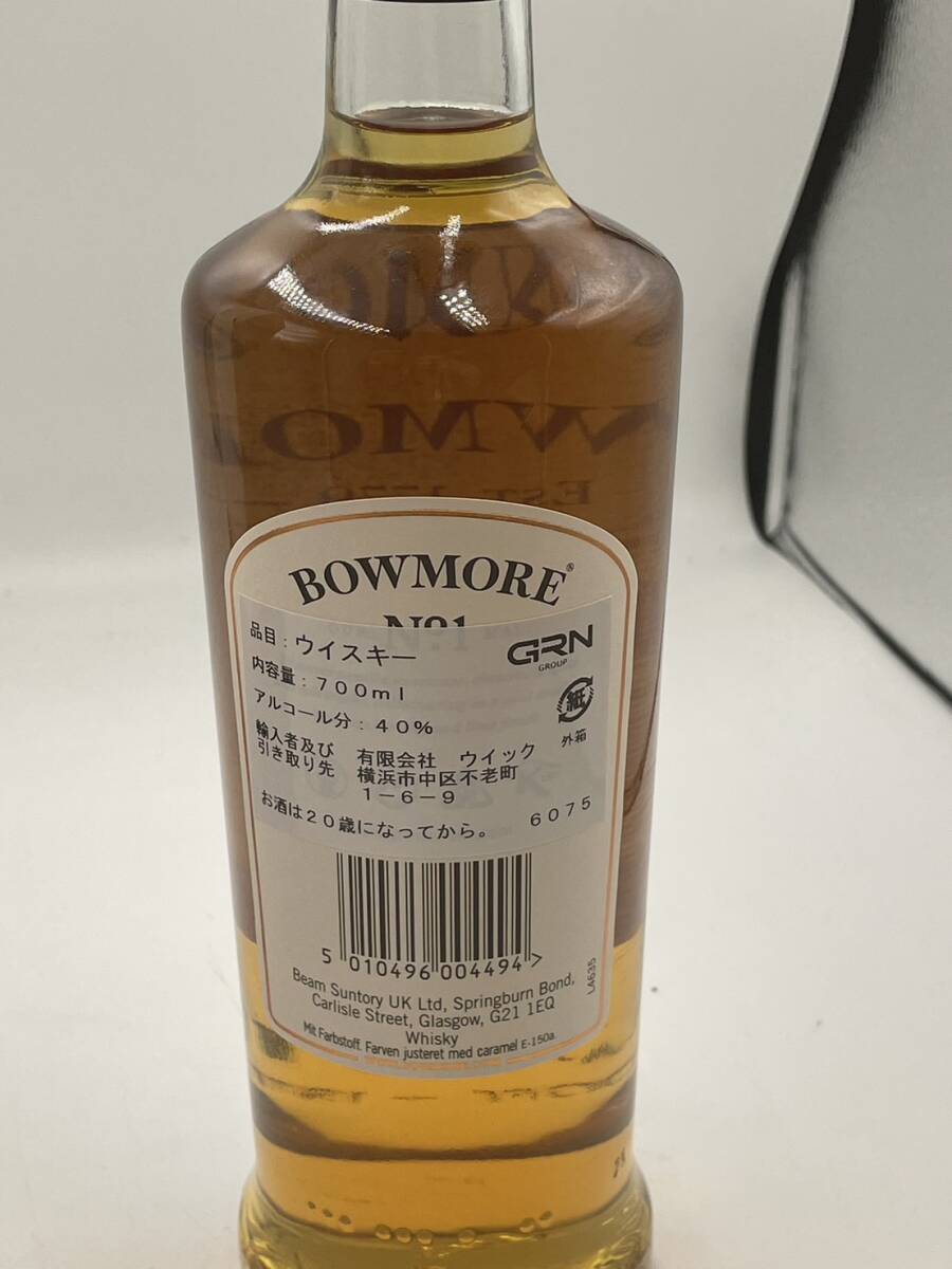 【2331】1円～ ボウモア  No.1  ナンバー ワン  40度  700ml  未開封の画像5